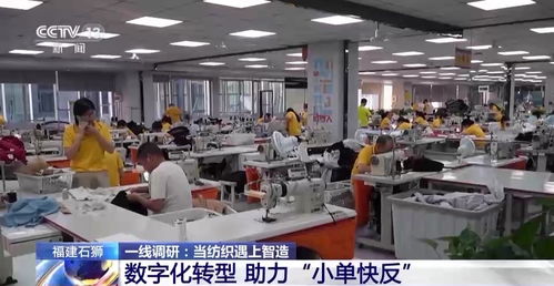 智造紡織新風(fēng)尚 當(dāng)服裝產(chǎn)業(yè)“出圈”，空調(diào)衣引領(lǐng)科技與時(shí)尚融合