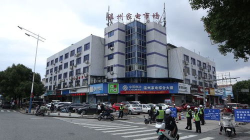 別了，黃龍商貿城